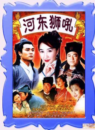 滕麗名(滕麗明) 滕麗名(滕麗明)