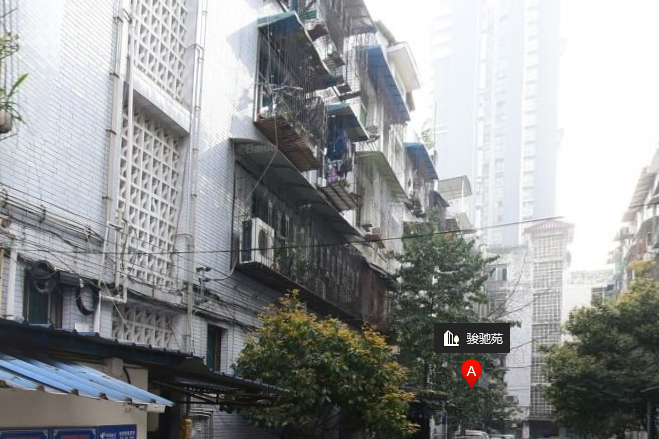 駿馳苑