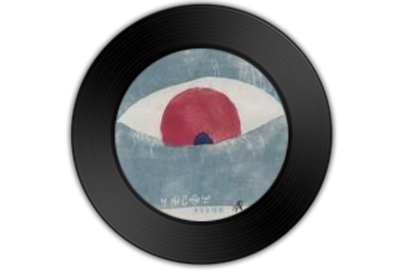 MOMA(莫西子詩《月光白得很》專輯中的歌曲) MOMA(莫西子詩《月光白得很》專輯中的歌曲)