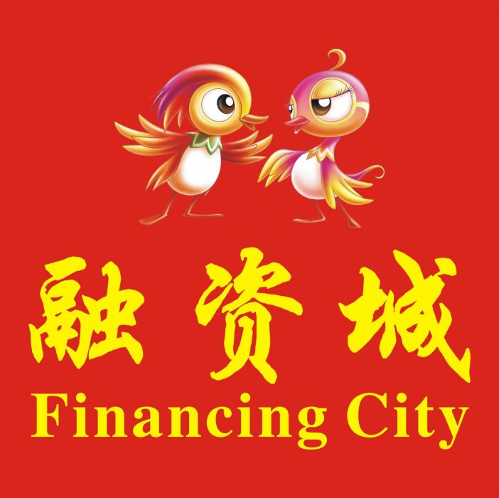 融資城 融資城