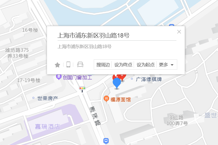 羽山路18號 羽山路18號