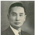 江長川 江長川