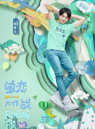 劉錦航 劉錦航