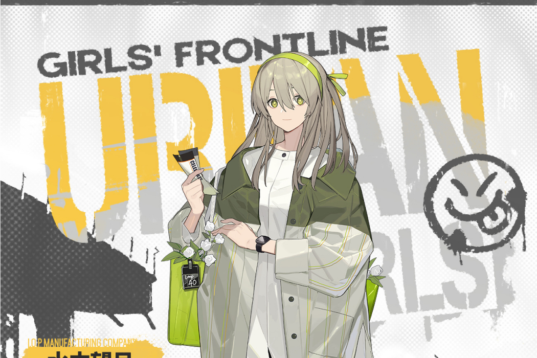 水中望月(手機遊戲《少女前線》中的皮膚) 水中望月(手機遊戲《少女前線》中的皮膚)