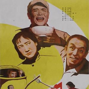 冤家路寬 冤家路寬