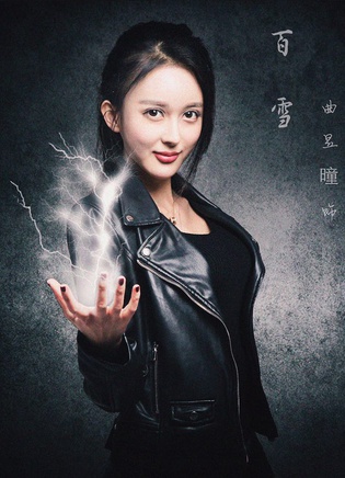 曲昱曈