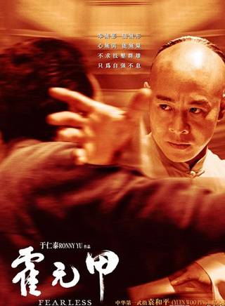 周俊倫