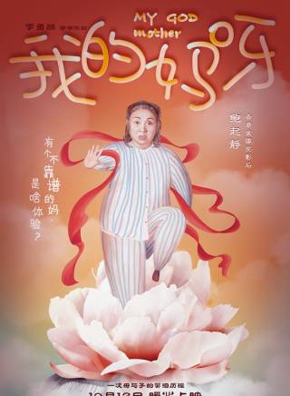 黃浩然(黃皓然) 黃浩然(黃皓然)