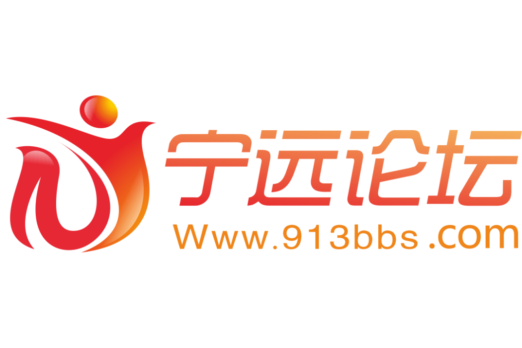寧遠論壇 寧遠論壇