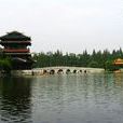 包公園