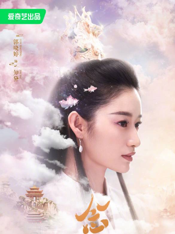 念無雙 念無雙