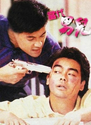 張衛健(張衛鍵) 張衛健(張衛鍵)