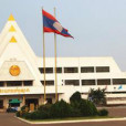 寮國國會