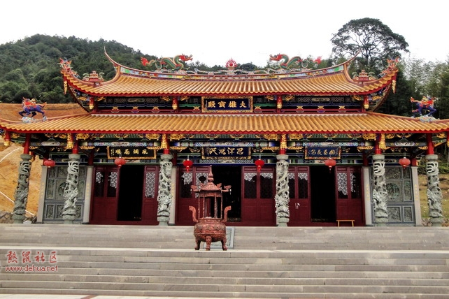 吾華村 吾華村