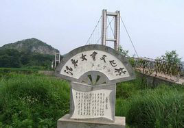 江永源口省級自然保護區