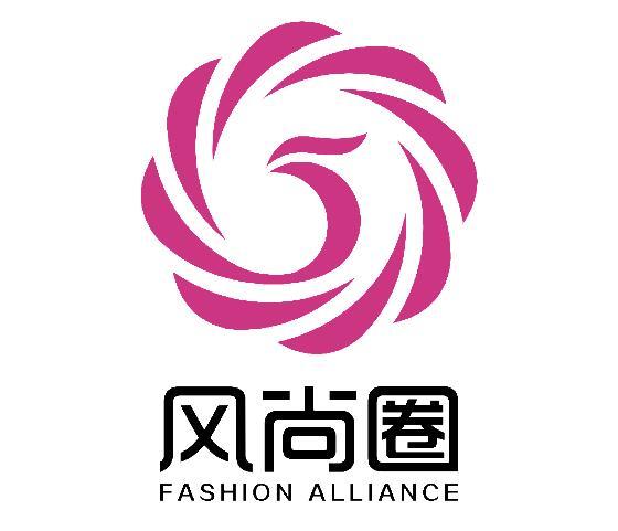 風尚圈(環球風尚聯盟文化傳播(北京)有限公司品牌) 風尚圈(環球風尚聯盟文化傳播(北京)有限公司品牌)