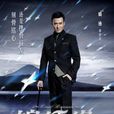 前田瀧一 前田瀧一
