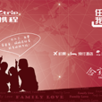 攜程寶 攜程寶