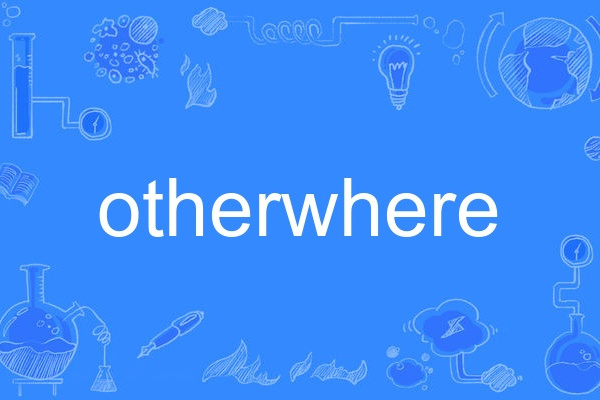 otherwhere otherwhere