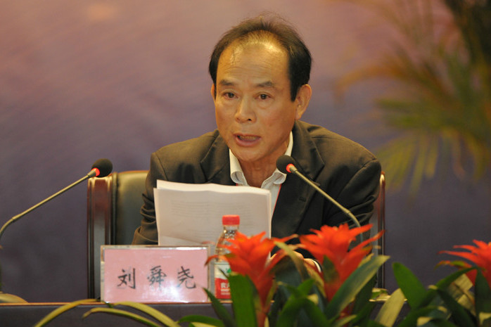 劉舜堯(中南大學教授) 劉舜堯(中南大學教授)