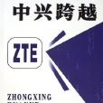 富士康變道 富士康變道