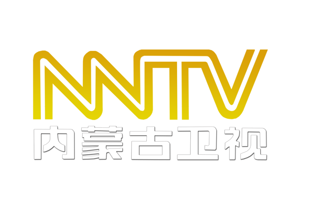 傳奇劇場(內蒙古衛視電視劇場) 傳奇劇場(內蒙古衛視電視劇場)