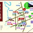 陽光山水 陽光山水