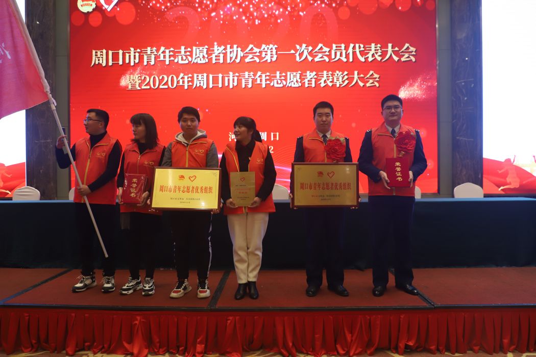 孟浩(周口市青年志願者優秀個人獎得主) 孟浩(周口市青年志願者優秀個人獎得主)