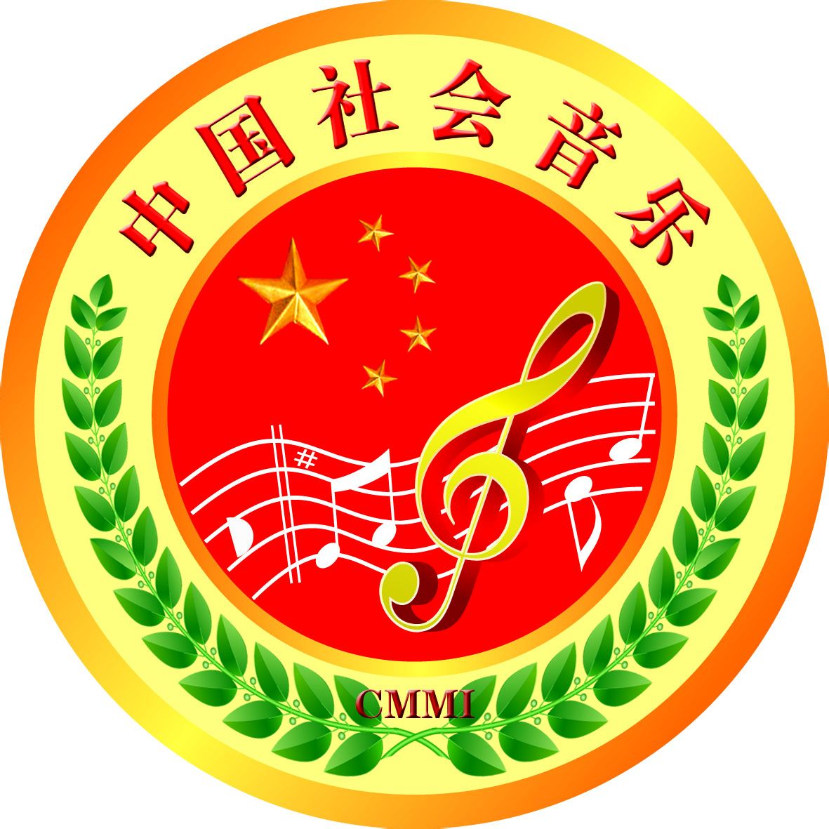 中國社會音樂研究會