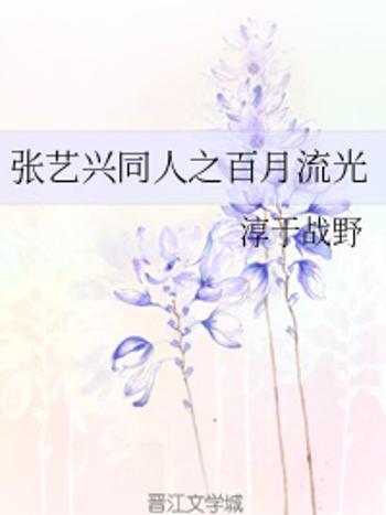 月流光 月流光