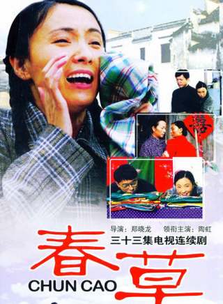 尹媗(尹曉潔) 尹媗(尹曉潔)
