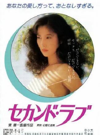 小林薰(日本男演員)