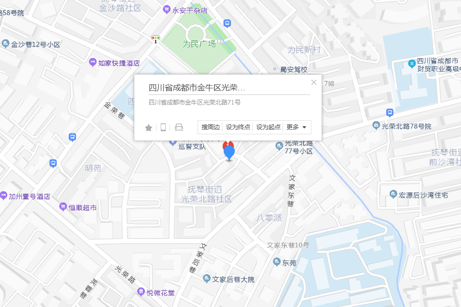 光榮北路71號 光榮北路71號