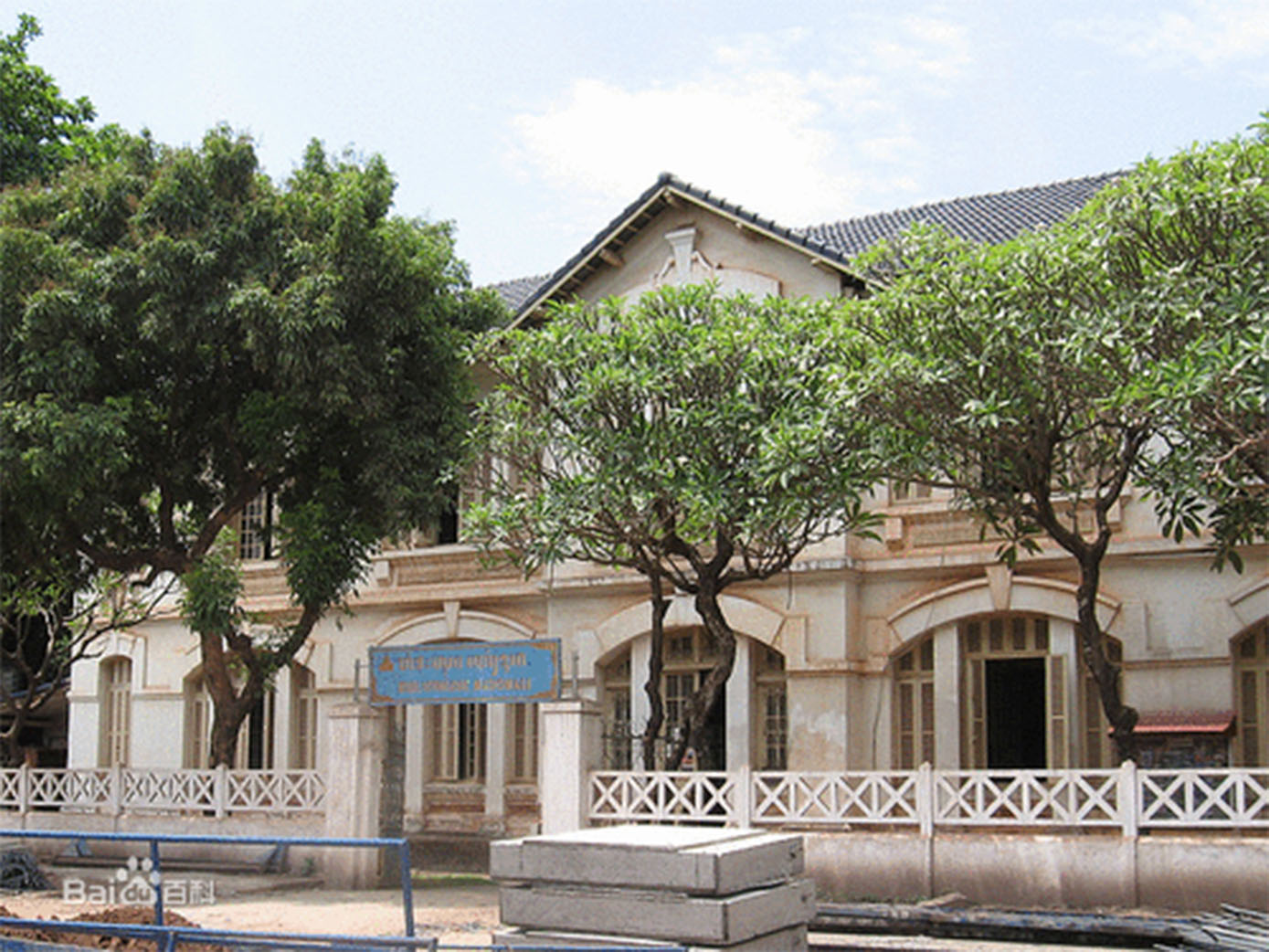 寮國國家圖書館