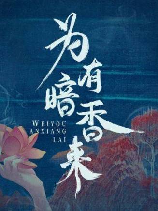 錢錦 錢錦