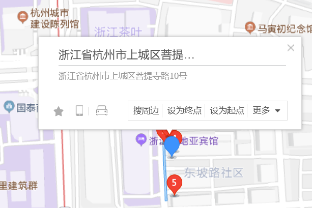 菩提寺路10號 菩提寺路10號