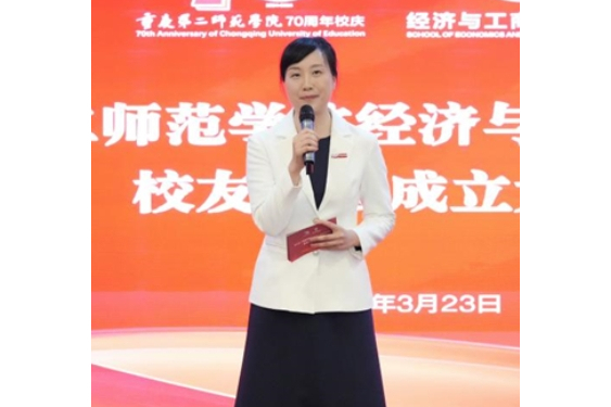 劉冬梅(重慶第二師範學院經濟與工商管理學院黨委書記) 劉冬梅(重慶第二師範學院經濟與工商管理學院黨委書記)