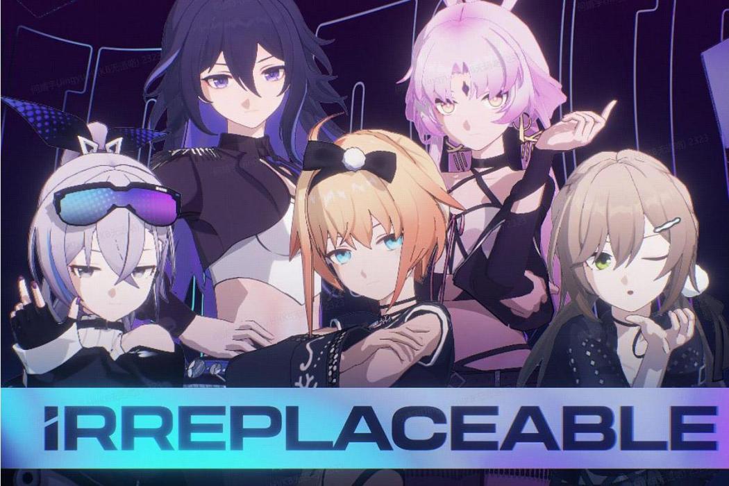 Irreplaceable(遊戲《崩壞:星穹鐵道》2024新春會同人曲) Irreplaceable(遊戲《崩壞:星穹鐵道》2024新春會同人曲)
