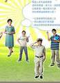 鐘欣怡 鐘欣怡