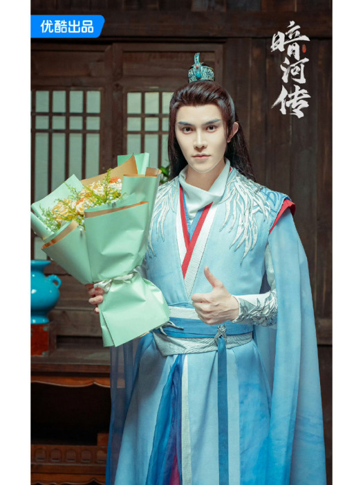 雷雲鶴(古裝武俠劇《暗河傳》中的角色) 雷雲鶴(古裝武俠劇《暗河傳》中的角色)