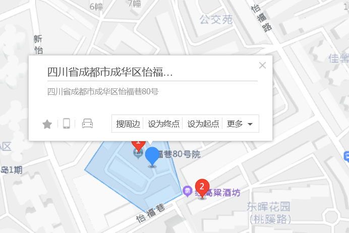 怡福巷80號 怡福巷80號