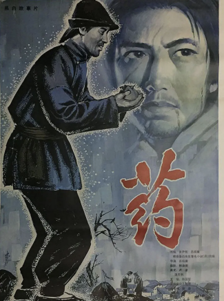 陳國軍(中國內地男導演、演員、編劇) 陳國軍(中國內地男導演、演員、編劇)