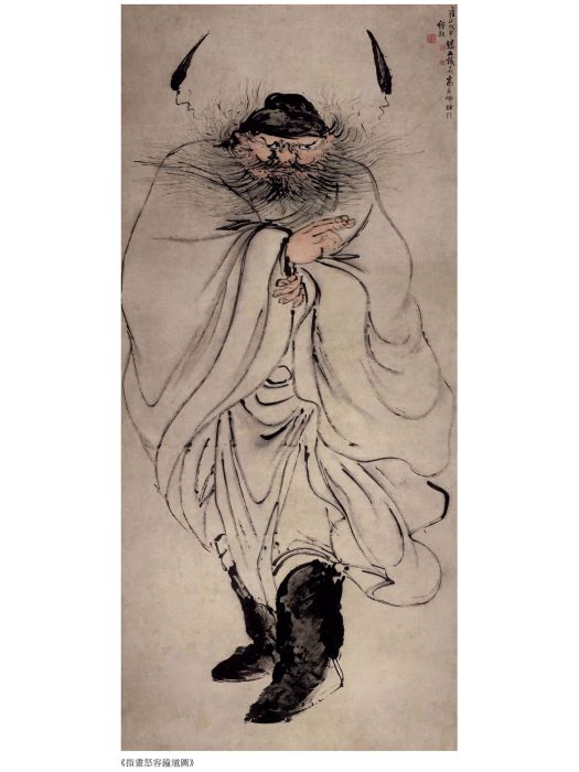怒容鐘馗圖(鐘馗圖(清代高其佩創作繪畫)) 怒容鐘馗圖(鐘馗圖(清代高其佩創作繪畫))