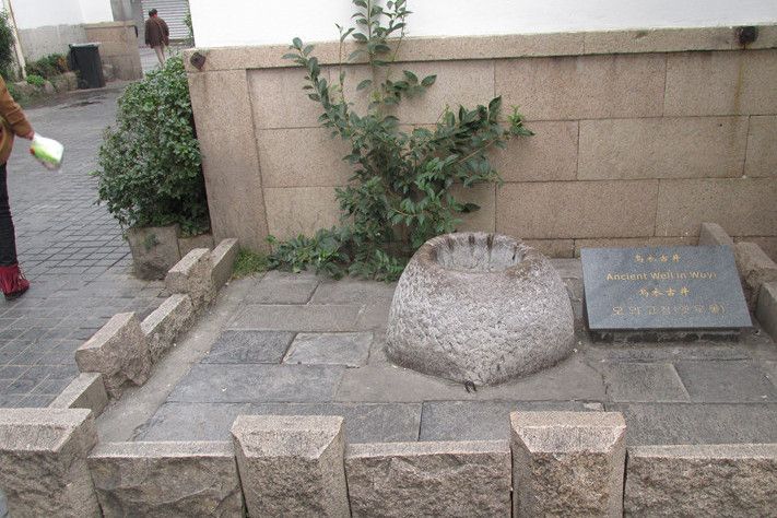 烏衣巷井 烏衣巷井