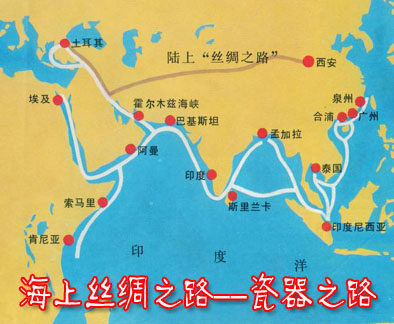 海上絲綢之路路線圖