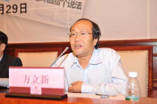 方立新(東南大學教授) 方立新(東南大學教授)