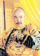布衣天子
