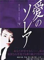 半田健人