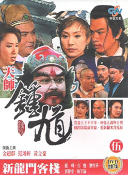 劉雪華(中國香港女演員) 劉雪華(中國香港女演員)