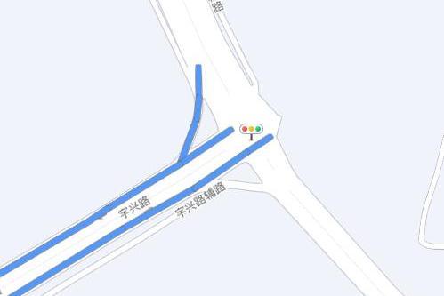 宇興路 宇興路